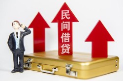 北京上门汽车贷款平台-北京上门汽车押车贷款哪家好-北京上门不押车贷款哪个平台好