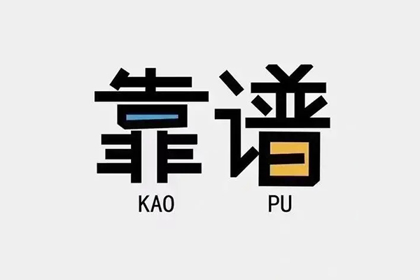 北京上门民间短借-北京上门空放-北京上门私人身份证借私借