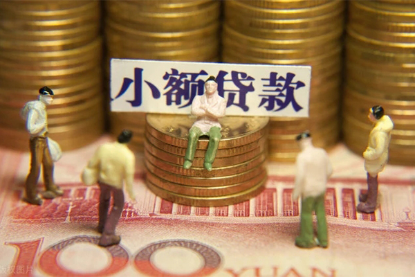 北京上门私借空放当场拿钱