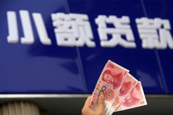 北京上门个人贷款