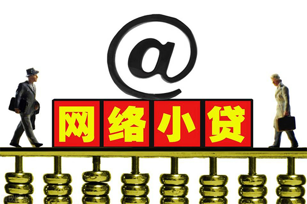 北京上门私人信用贷款