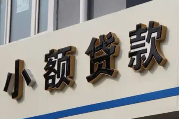 北京上门按揭车贷款不押车