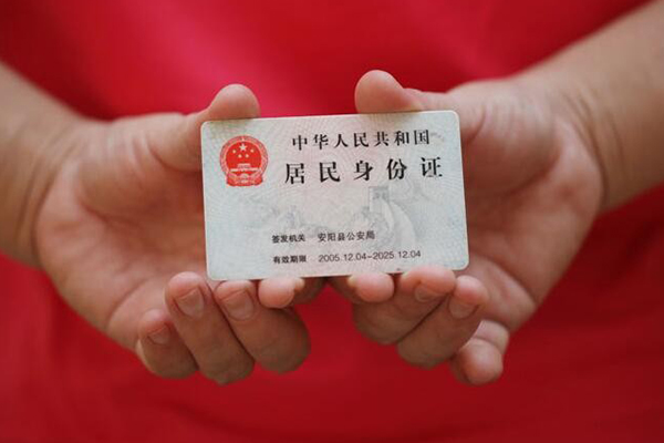 北京上门空放借钱押车