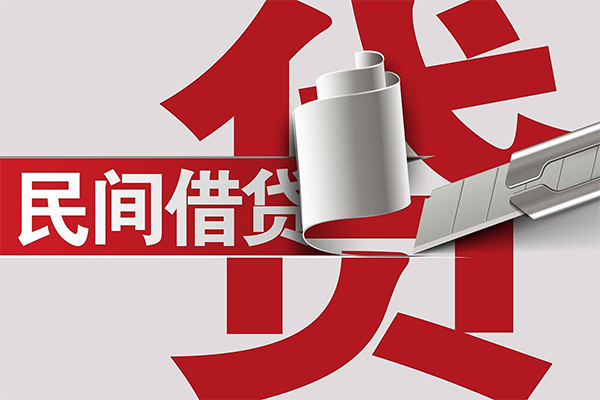 北京上门线下贷款