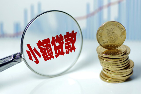 北京上门押车借款